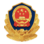 备案